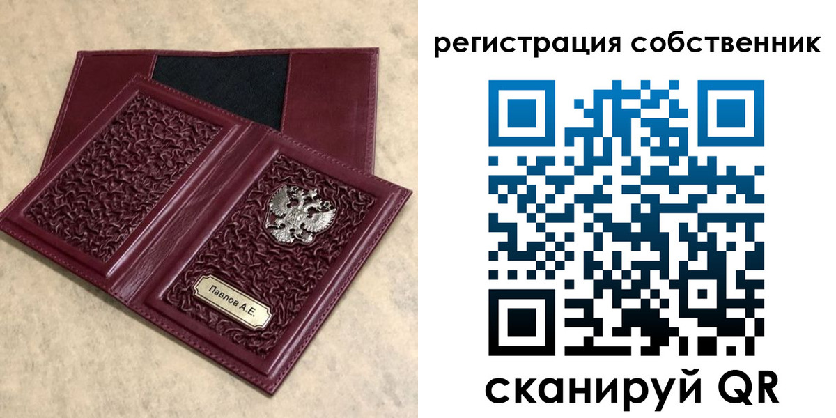 прописка в Белореченске