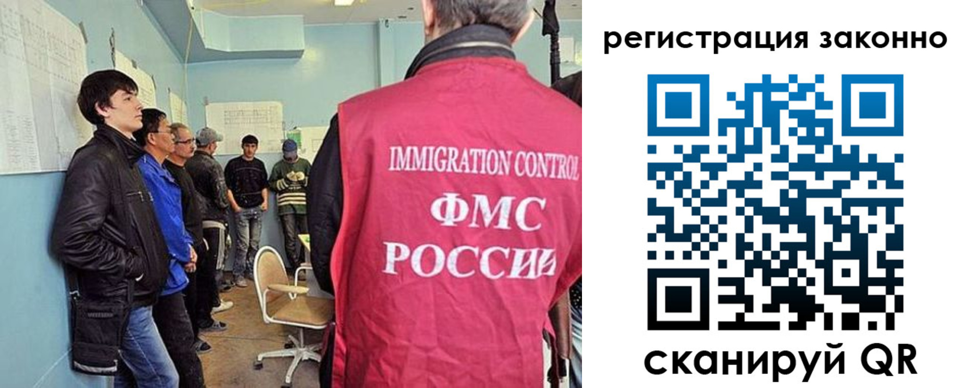 временная регистрация госуслуги в Белореченске