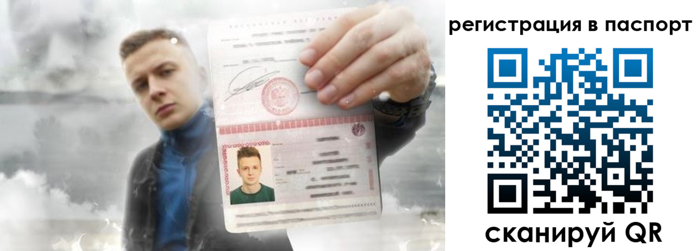 прописка в квартире в Белореченске