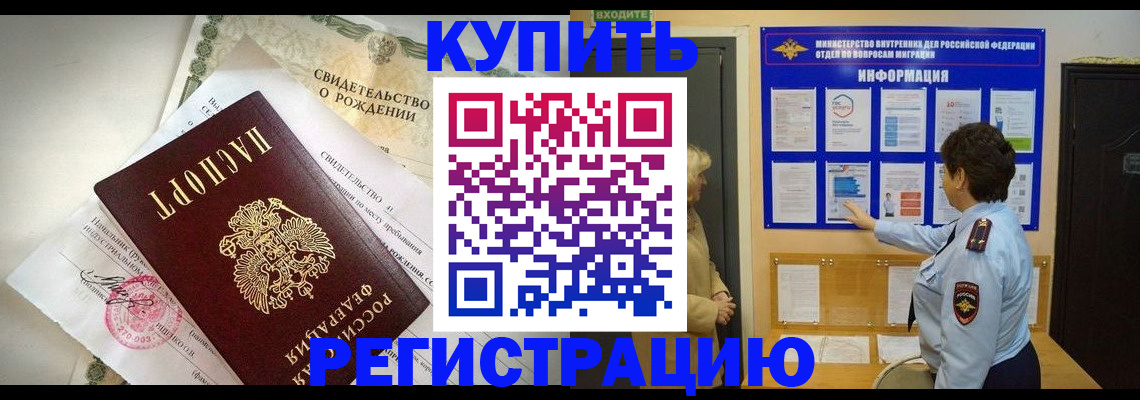 форма 3 в Белореченске